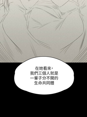 [韩漫][活火山 & Ben.p] 傀儡 1-345話 [完結]_010697