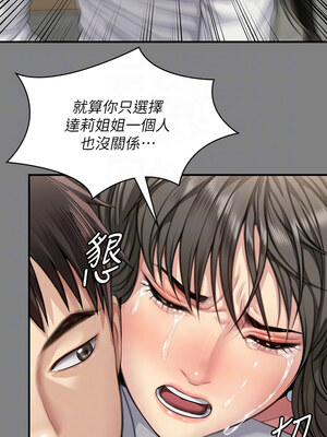 [韩漫][活火山 & Ben.p] 傀儡 1-345話 [完結]_010704