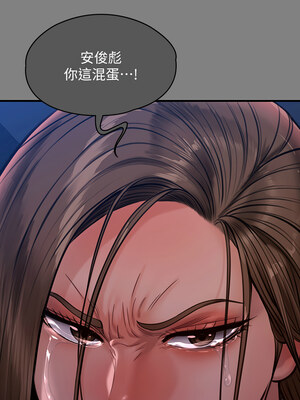 [韩漫][活火山 & Ben.p] 傀儡 1-345話 [完結]_010706