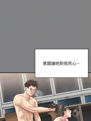 [韩漫][活火山 & Ben.p] 傀儡 1-345話 [完結]_010708