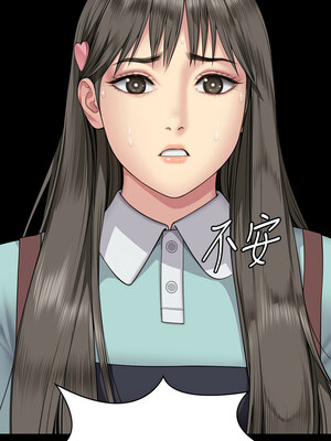 [韩漫][活火山 & Ben.p] 傀儡 1-345話 [完結]_010712