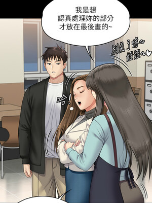 [韩漫][活火山 & Ben.p] 傀儡 1-345話 [完結]_010713