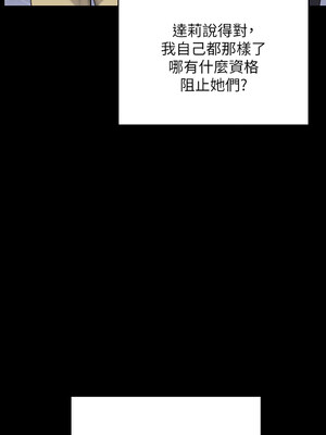 [韩漫][活火山 & Ben.p] 傀儡 1-345話 [完結]_010716
