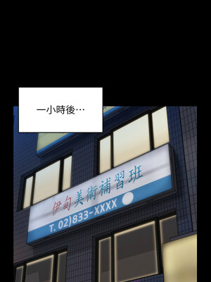[韩漫][活火山 & Ben.p] 傀儡 1-345話 [完結]_010717