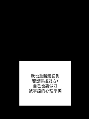[韩漫][活火山 & Ben.p] 傀儡 1-345話 [完結]_010718
