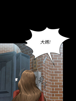 [韩漫][活火山 & Ben.p] 傀儡 1-345話 [完結]_010722