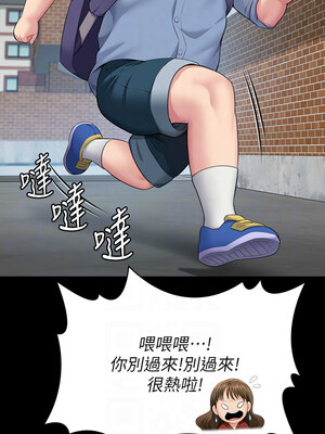 [韩漫][活火山 & Ben.p] 傀儡 1-345話 [完結]_010723