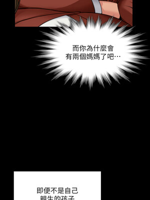 [韩漫][活火山 & Ben.p] 傀儡 1-345話 [完結]_010725