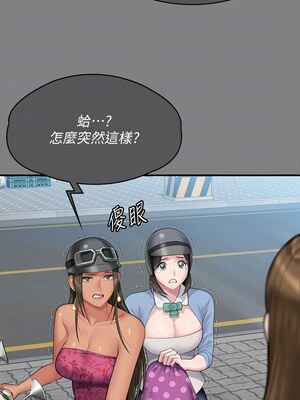 [韩漫][活火山 & Ben.p] 傀儡 1-345話 [完結]_010727