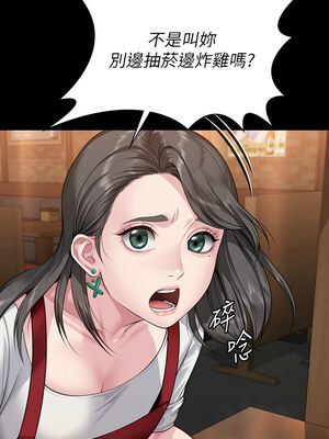 [韩漫][活火山 & Ben.p] 傀儡 1-345話 [完結]_010728