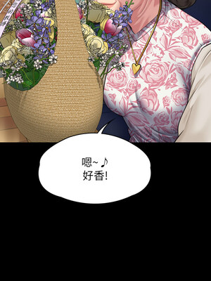 [韩漫][活火山 & Ben.p] 傀儡 1-345話 [完結]_010730
