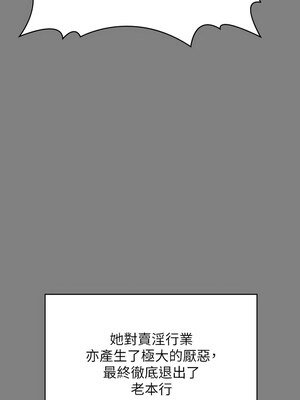 [韩漫][活火山 & Ben.p] 傀儡 1-345話 [完結]_010732