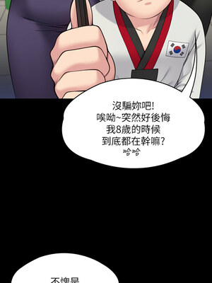 [韩漫][活火山 & Ben.p] 傀儡 1-345話 [完結]_010733