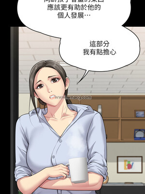 [韩漫][活火山 & Ben.p] 傀儡 1-345話 [完結]_010734