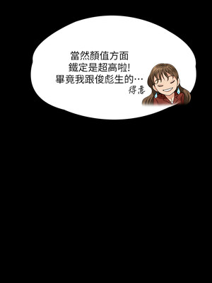 [韩漫][活火山 & Ben.p] 傀儡 1-345話 [完結]_010735