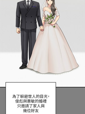 [韩漫][活火山 & Ben.p] 傀儡 1-345話 [完結]_010738