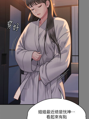 [韩漫][活火山 & Ben.p] 傀儡 1-345話 [完結]_010739