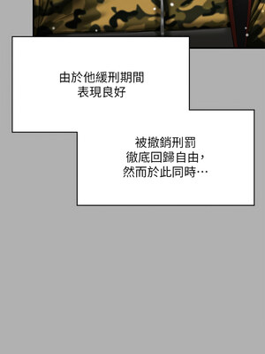 [韩漫][活火山 & Ben.p] 傀儡 1-345話 [完結]_010741