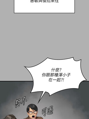 [韩漫][活火山 & Ben.p] 傀儡 1-345話 [完結]_010743