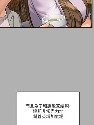 [韩漫][活火山 & Ben.p] 傀儡 1-345話 [完結]_010745