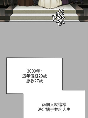 [韩漫][活火山 & Ben.p] 傀儡 1-345話 [完結]_010747