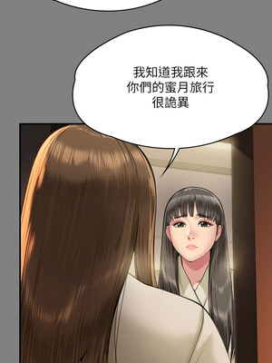 [韩漫][活火山 & Ben.p] 傀儡 1-345話 [完結]_010749
