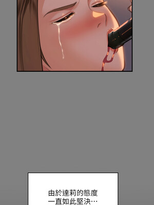 [韩漫][活火山 & Ben.p] 傀儡 1-345話 [完結]_010750