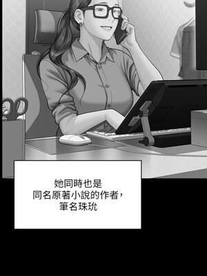 [韩漫][活火山 & Ben.p] 傀儡 1-345話 [完結]_010754