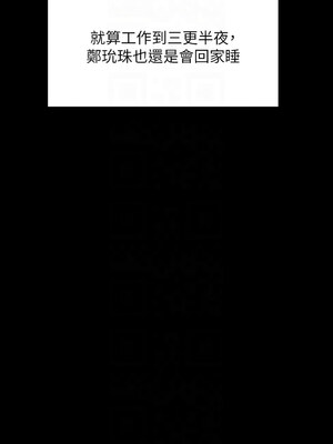 [韩漫][活火山 & Ben.p] 傀儡 1-345話 [完結]_010755