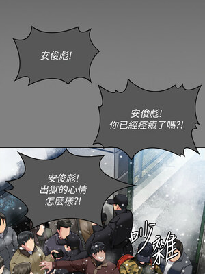 [韩漫][活火山 & Ben.p] 傀儡 1-345話 [完結]_010756