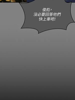 [韩漫][活火山 & Ben.p] 傀儡 1-345話 [完結]_010757