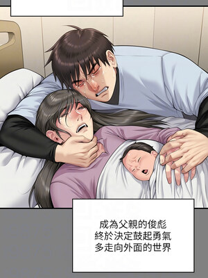 [韩漫][活火山 & Ben.p] 傀儡 1-345話 [完結]_010759