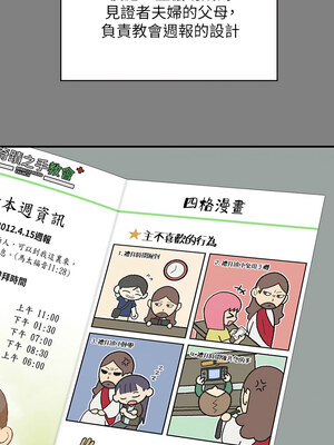 [韩漫][活火山 & Ben.p] 傀儡 1-345話 [完結]_010760