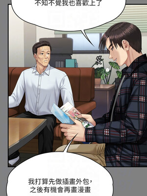 [韩漫][活火山 & Ben.p] 傀儡 1-345話 [完結]_010761