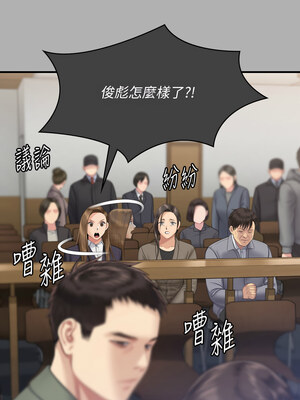 [韩漫][活火山 & Ben.p] 傀儡 1-345話 [完結]_010763