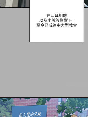 [韩漫][活火山 & Ben.p] 傀儡 1-345話 [完結]_010764