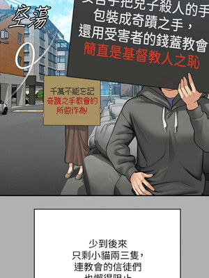 [韩漫][活火山 & Ben.p] 傀儡 1-345話 [完結]_010765