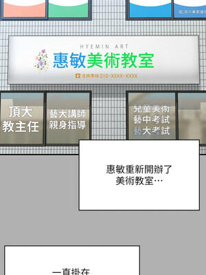 [韩漫][活火山 & Ben.p] 傀儡 1-345話 [完結]_010767