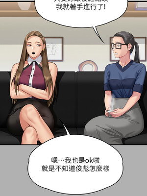 [韩漫][活火山 & Ben.p] 傀儡 1-345話 [完結]_010770