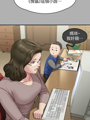 [韩漫][活火山 & Ben.p] 傀儡 1-345話 [完結]_010771