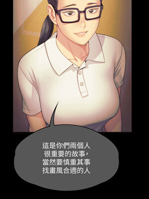 [韩漫][活火山 & Ben.p] 傀儡 1-345話 [完結]_010774