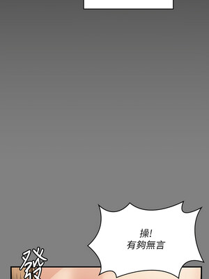 [韩漫][活火山 & Ben.p] 傀儡 1-345話 [完結]_010775