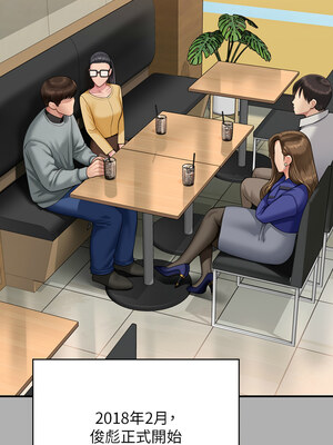 [韩漫][活火山 & Ben.p] 傀儡 1-345話 [完結]_010778