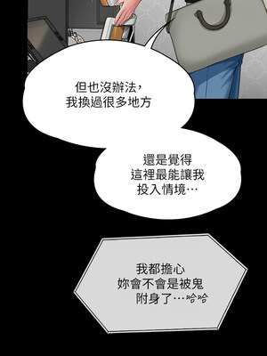 [韩漫][活火山 & Ben.p] 傀儡 1-345話 [完結]_010779