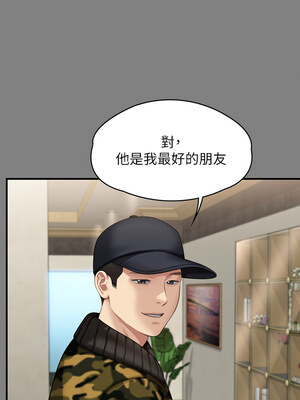 [韩漫][活火山 & Ben.p] 傀儡 1-345話 [完結]_010784