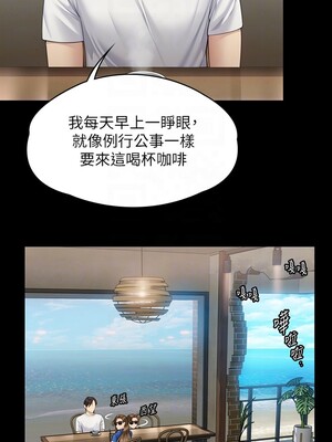 [韩漫][活火山 & Ben.p] 傀儡 1-345話 [完結]_010788