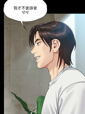 [韩漫][活火山 & Ben.p] 傀儡 1-345話 [完結]_010789