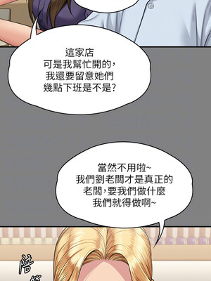 [韩漫][活火山 & Ben.p] 傀儡 1-345話 [完結]_010791