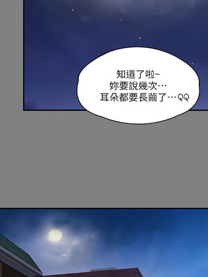 [韩漫][活火山 & Ben.p] 傀儡 1-345話 [完結]_010792