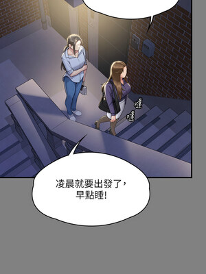 [韩漫][活火山 & Ben.p] 傀儡 1-345話 [完結]_010793